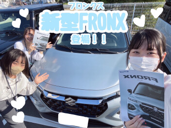 ついにフロンクス発売です(^^)/